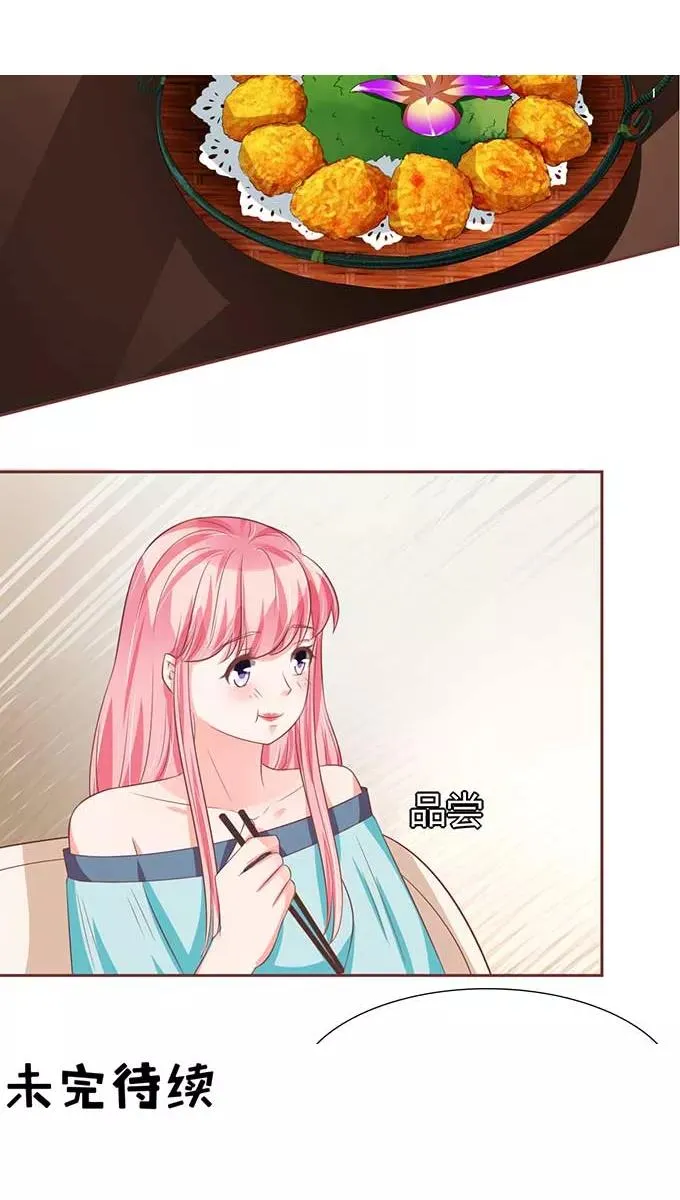 第89话 第24页