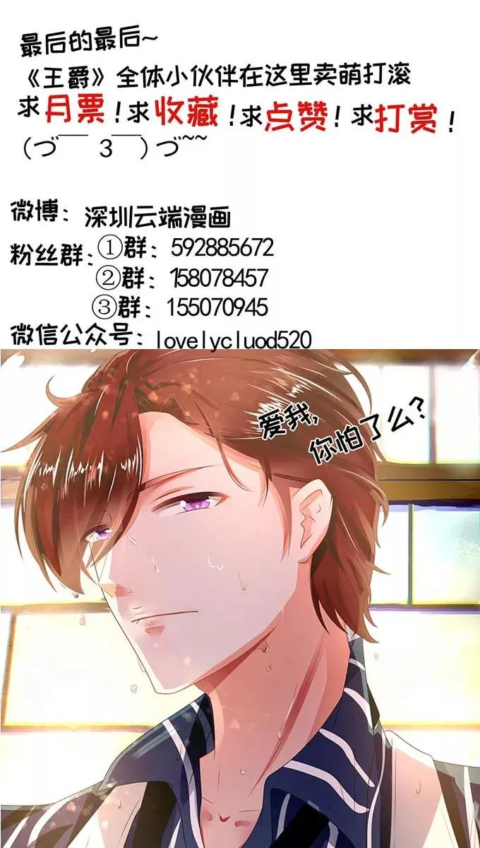 第89话 第25页