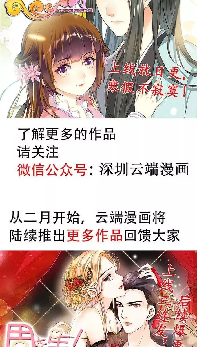 第89话 第27页