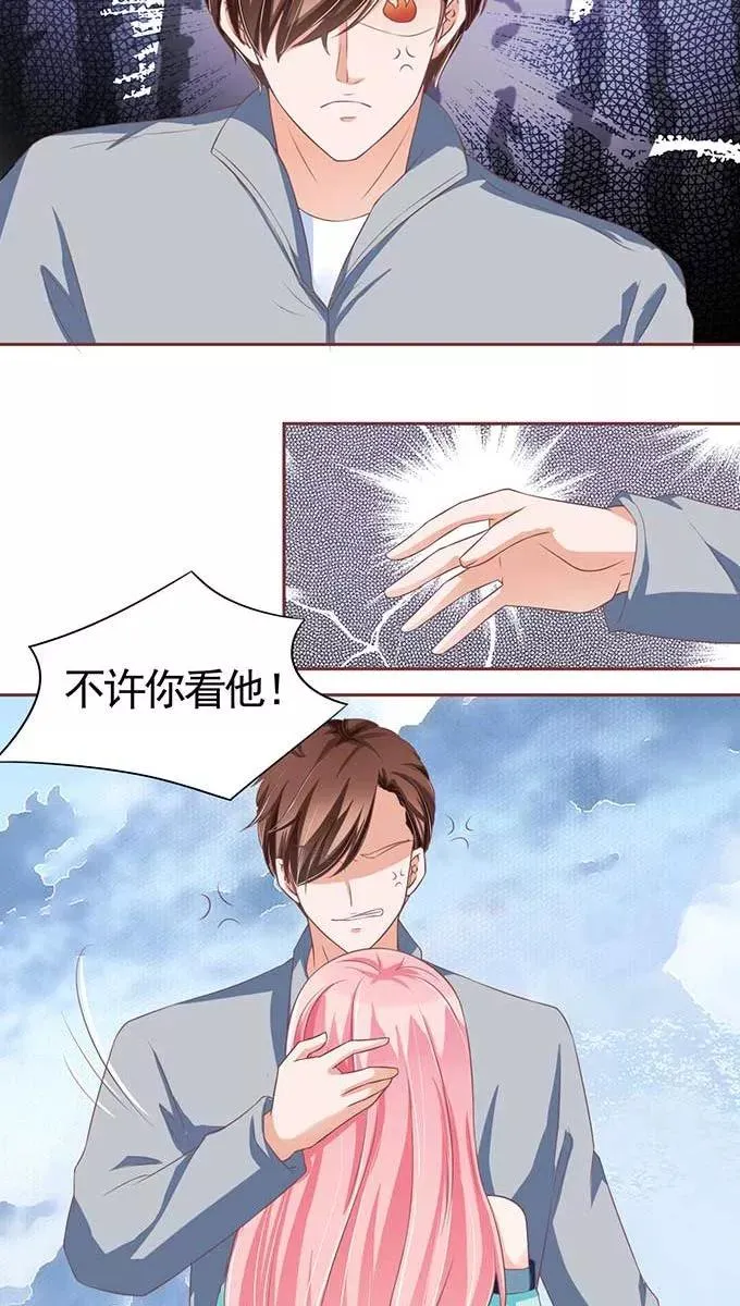 第90话 第24页