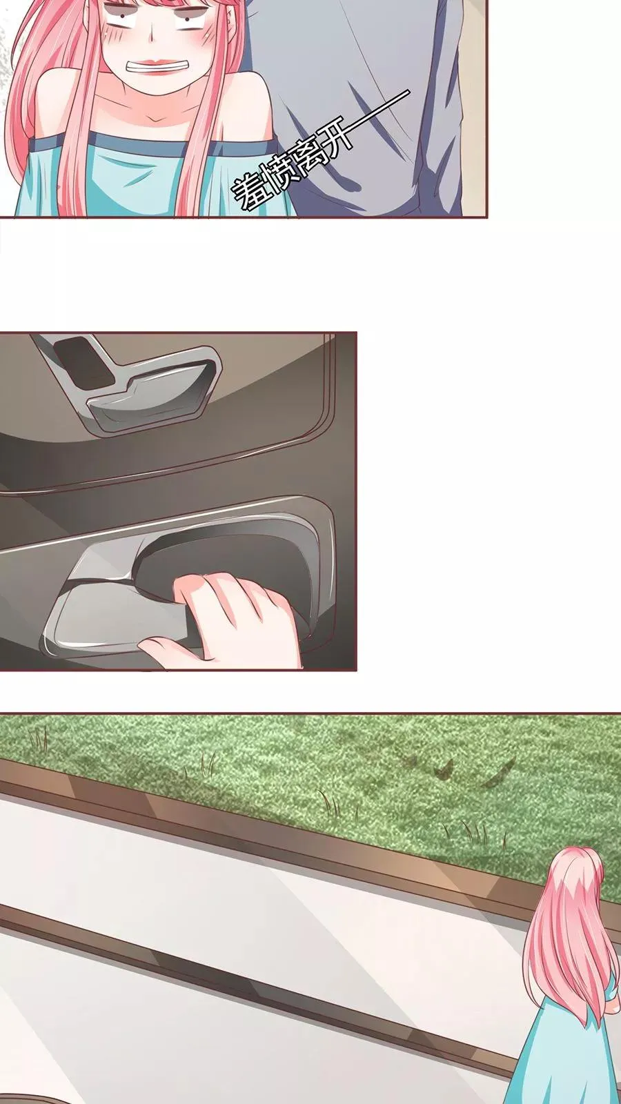 第91话 第22页