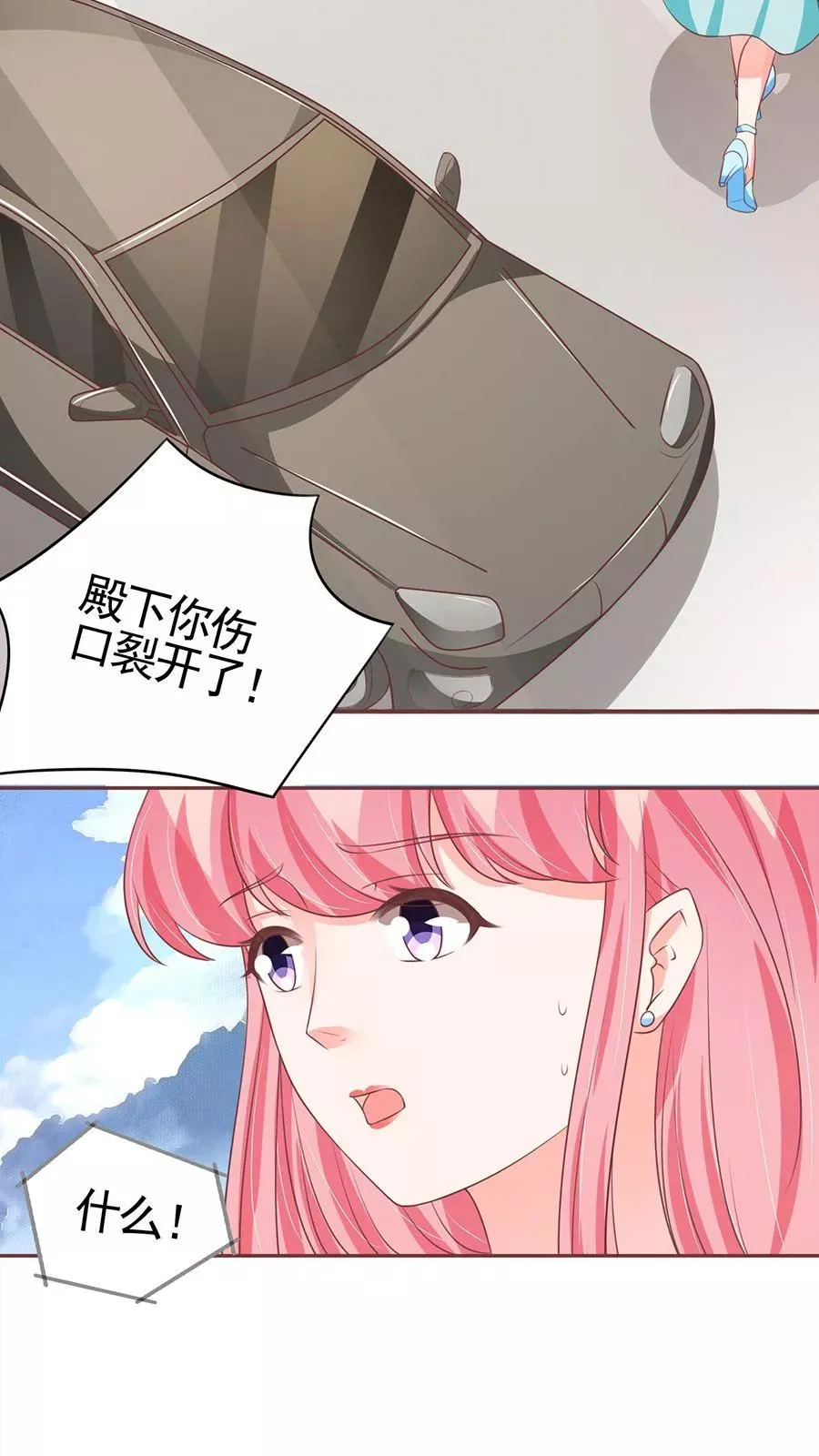 第91话 第23页