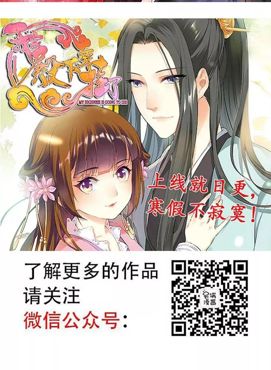 第91话 第26页