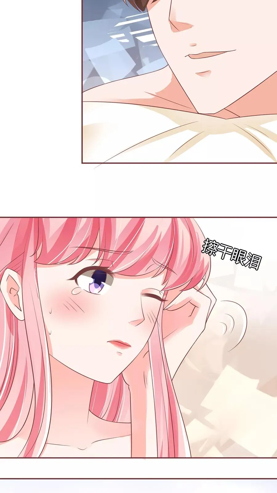 第92话 第17页