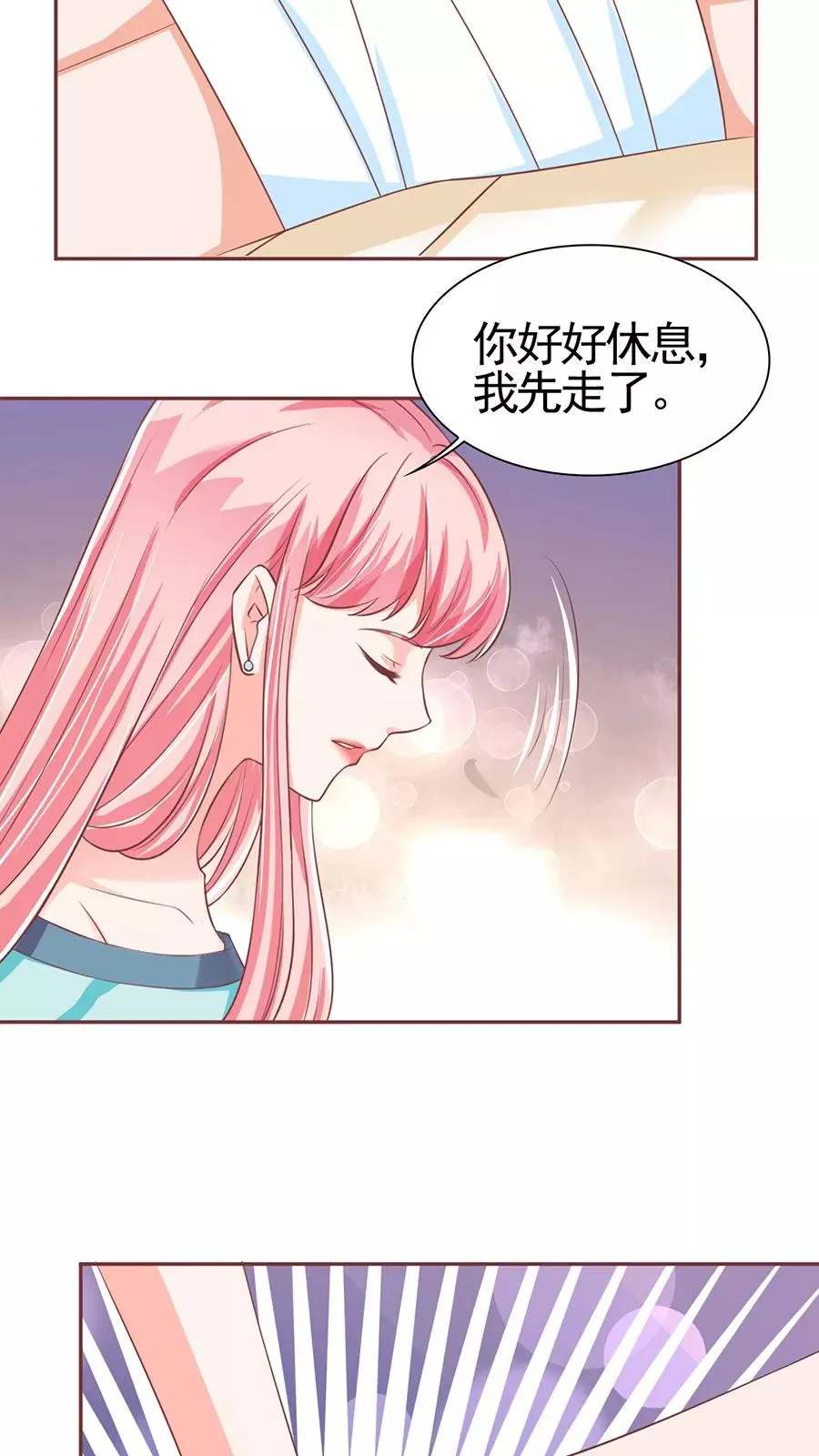 第92话 第19页