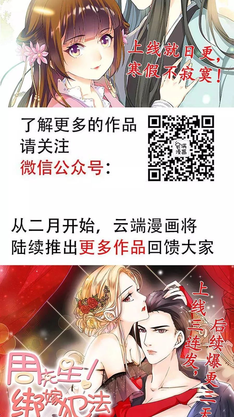 第92话 第27页
