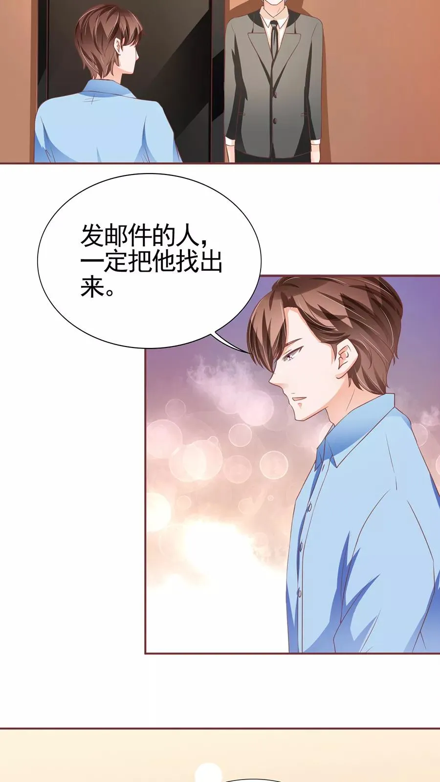第93话 第10页