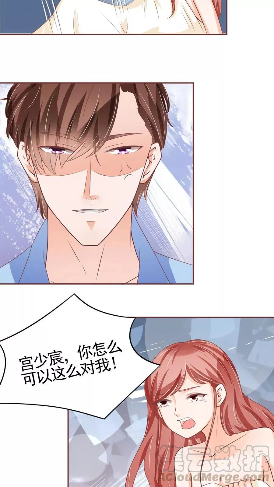 第93话 第21页