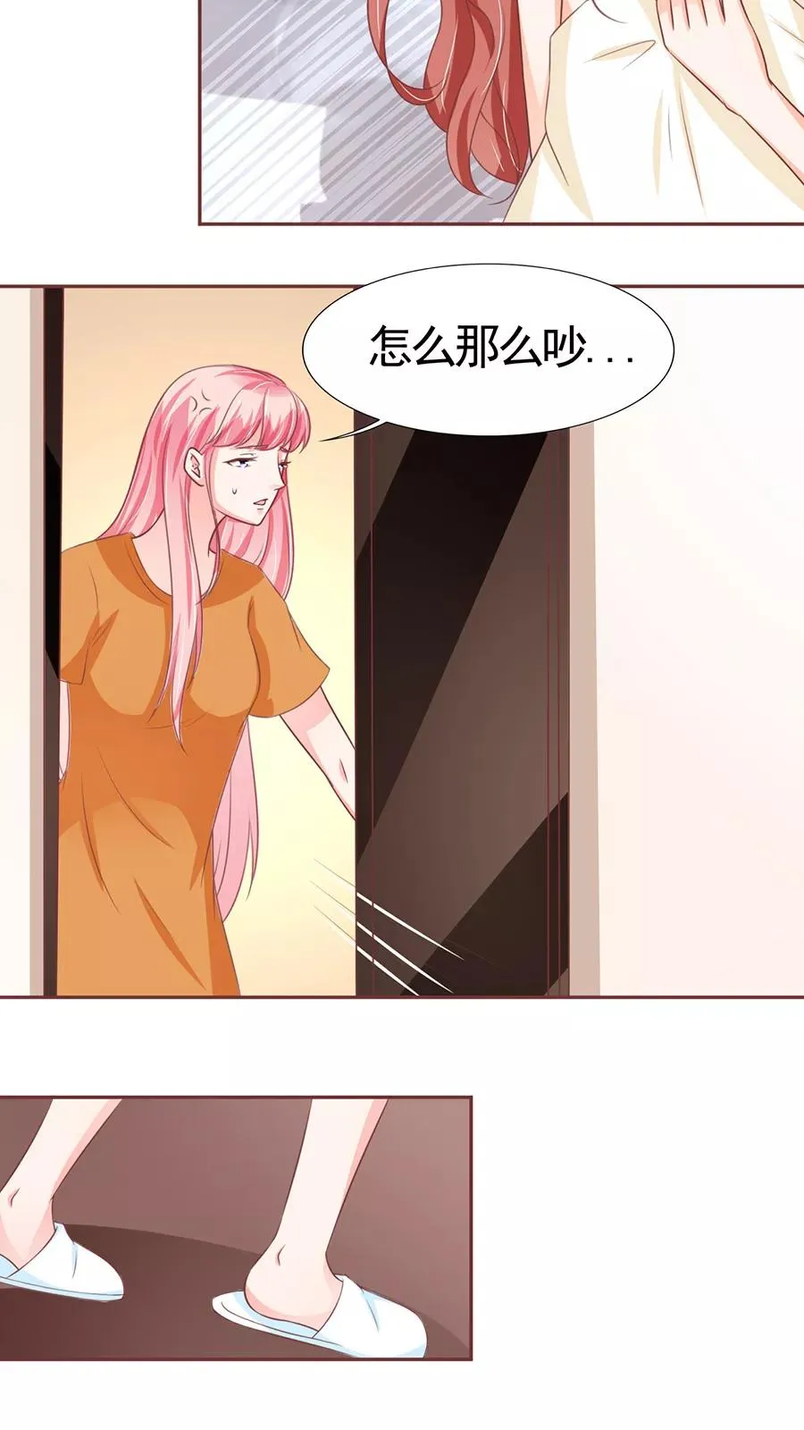 第93话 第22页