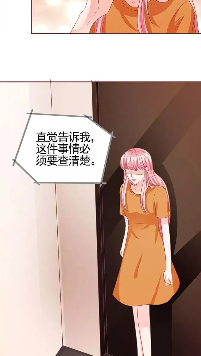 第95话 第16页