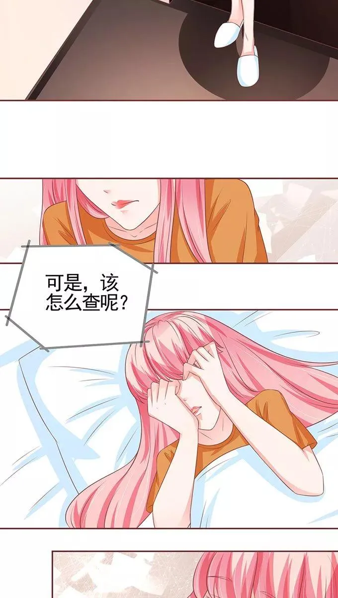 第95话 第17页