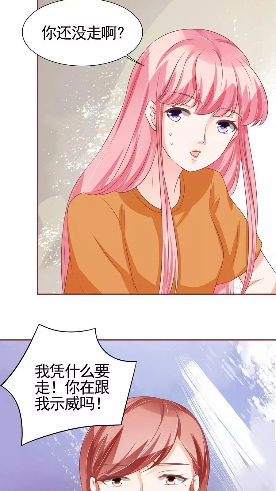 第94话 第14页