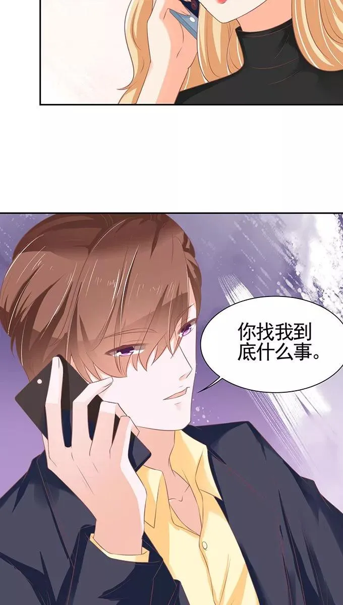 第96话 第14页