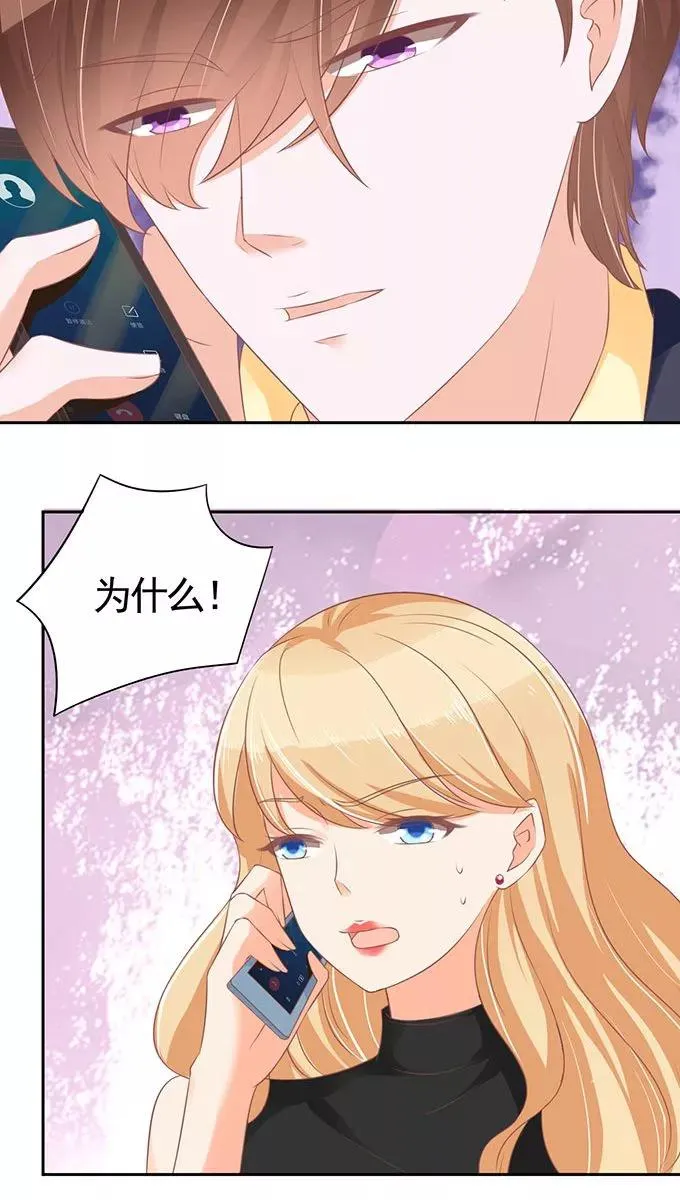 第96话 第16页
