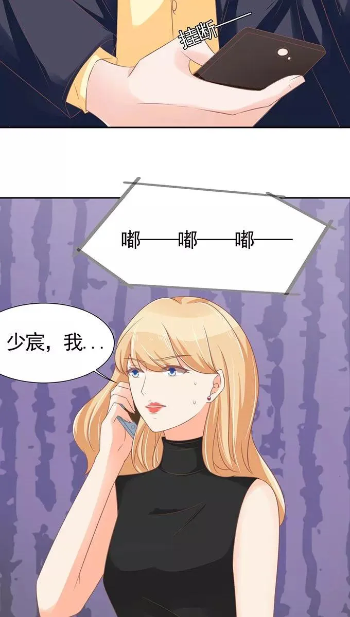 第96话 第19页
