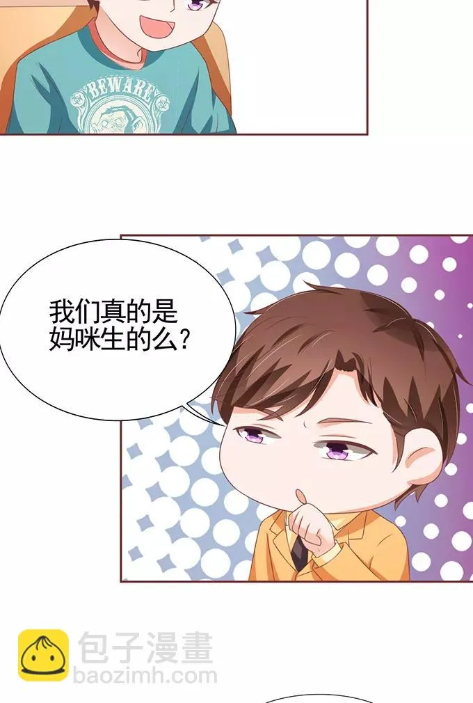 第98话 第6页