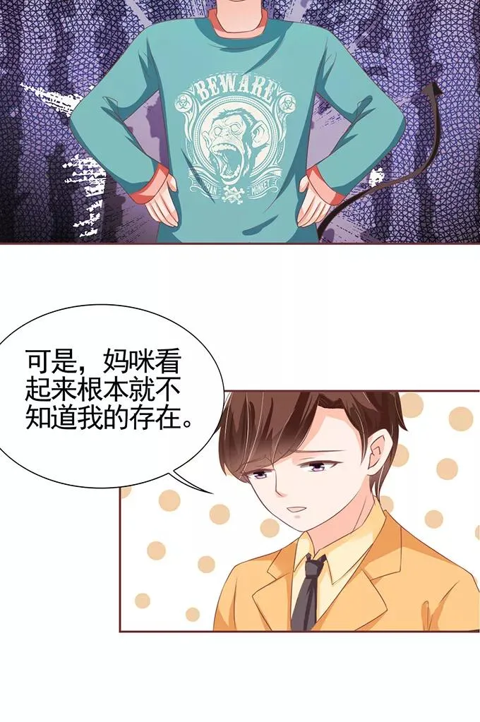 第98话 第8页