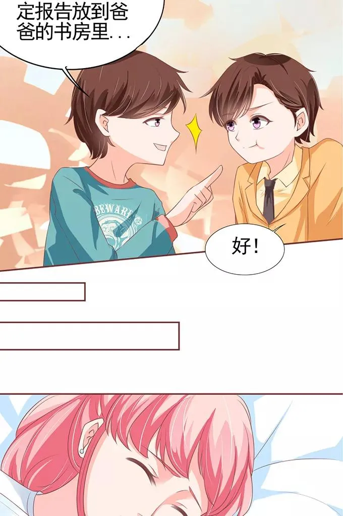 第98话 第10页