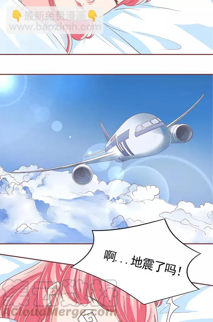 第98话 第11页