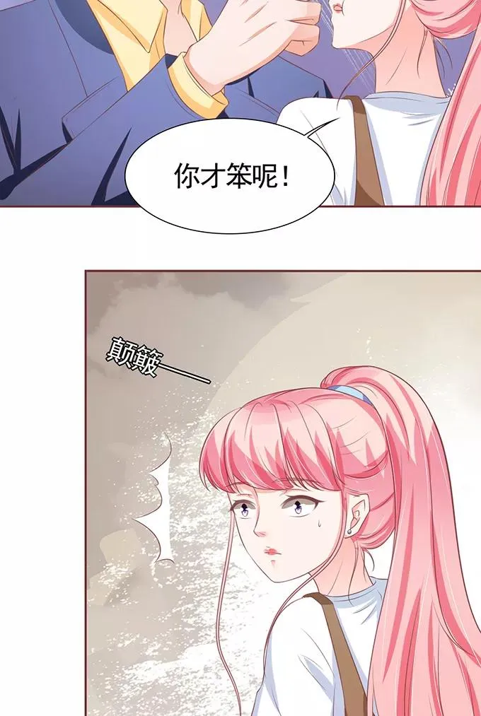 第98话 第17页