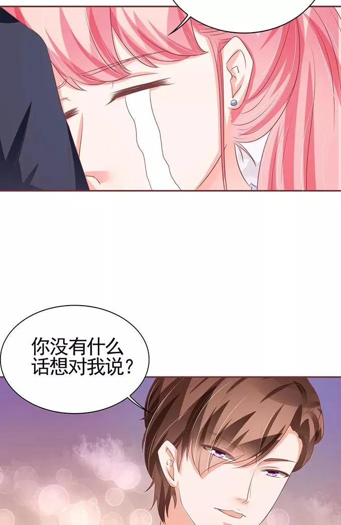 第98话 第19页