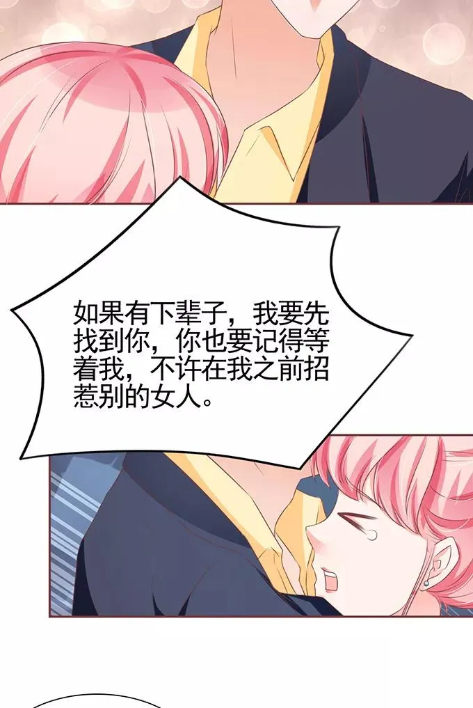 第98话 第20页