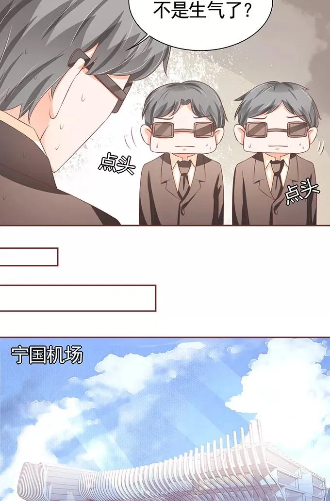 第98话 第24页