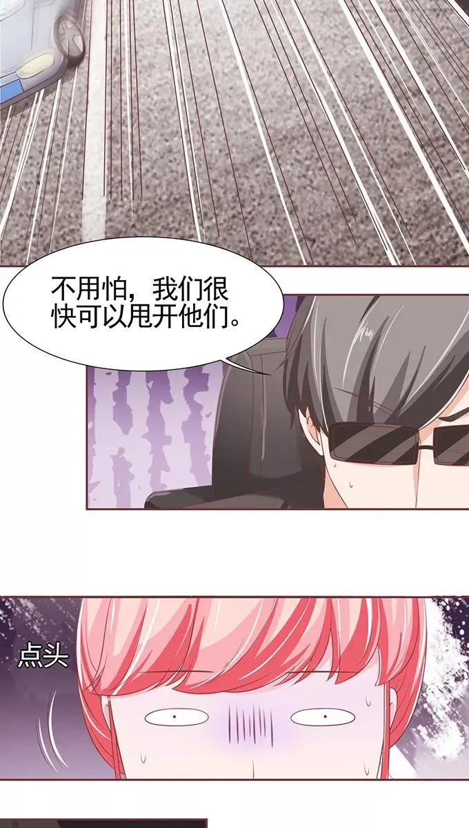 第100话 第8页