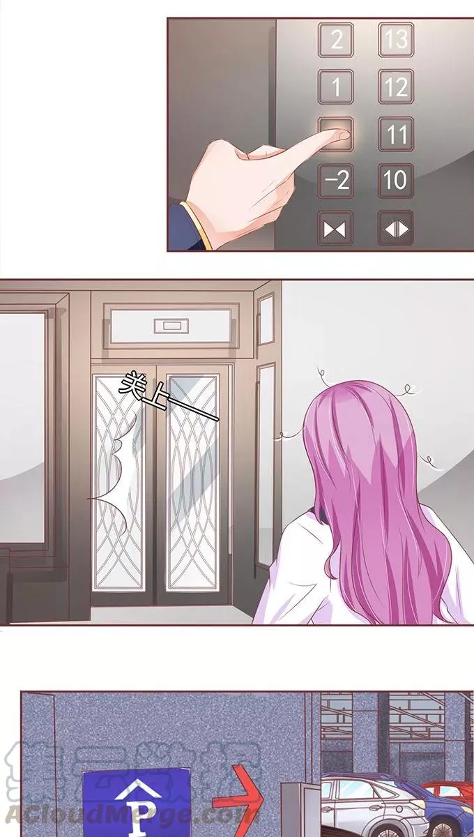 第101话 第11页