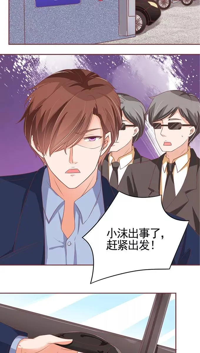 第101话 第12页