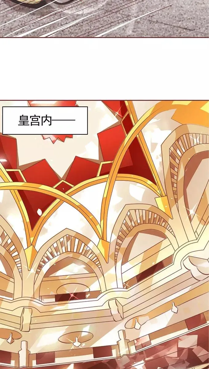 第101话 第15页