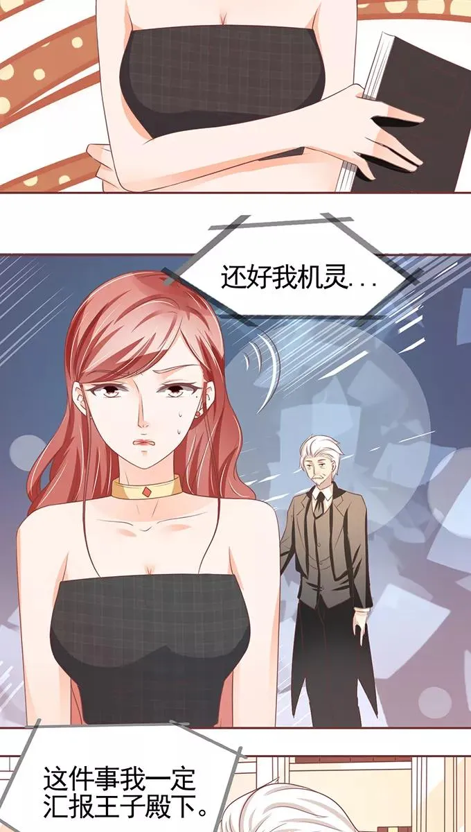 第102话 第6页