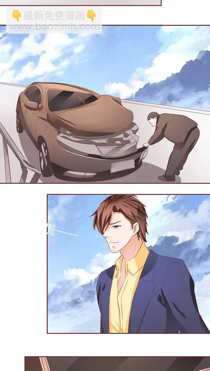第102话 第8页