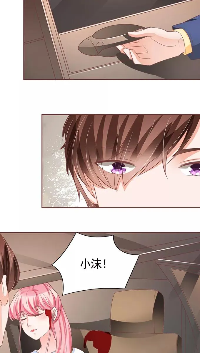 第102话 第9页