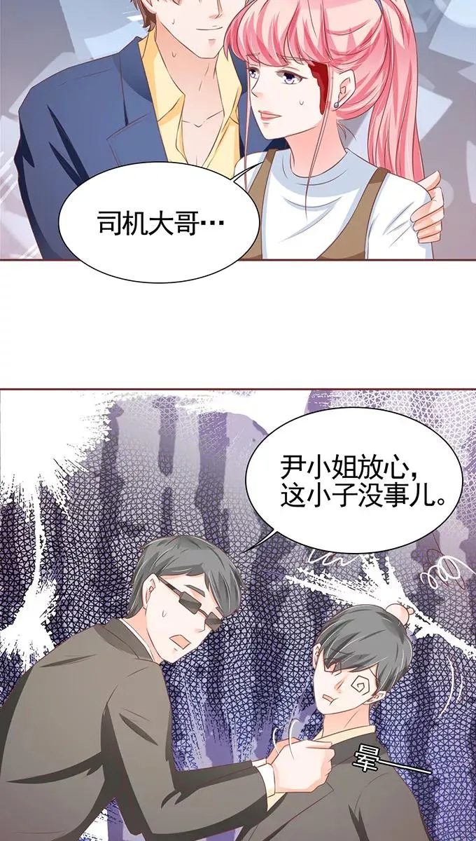 第102话 第13页