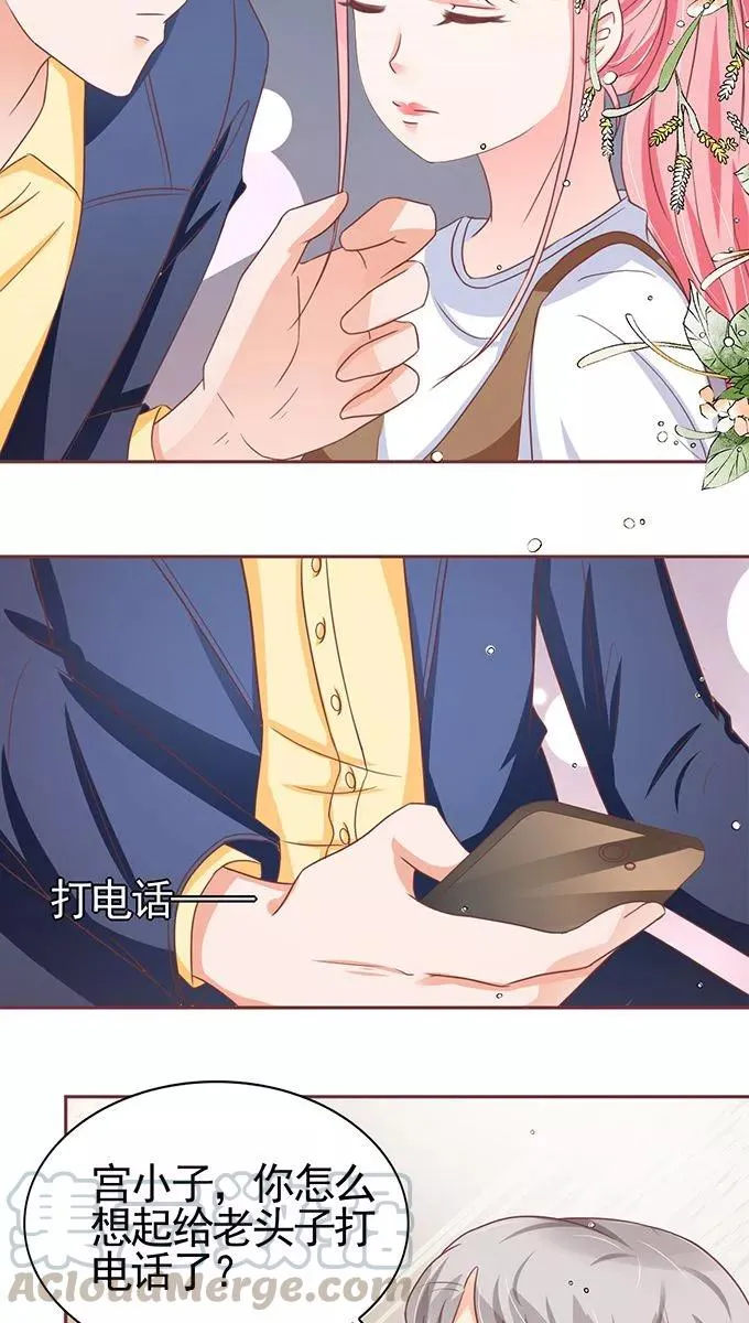 第103话 第21页