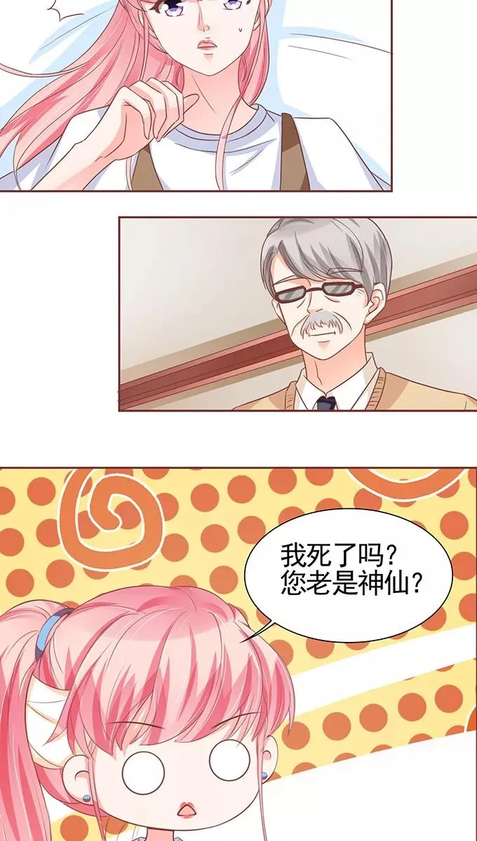 第104话 第7页