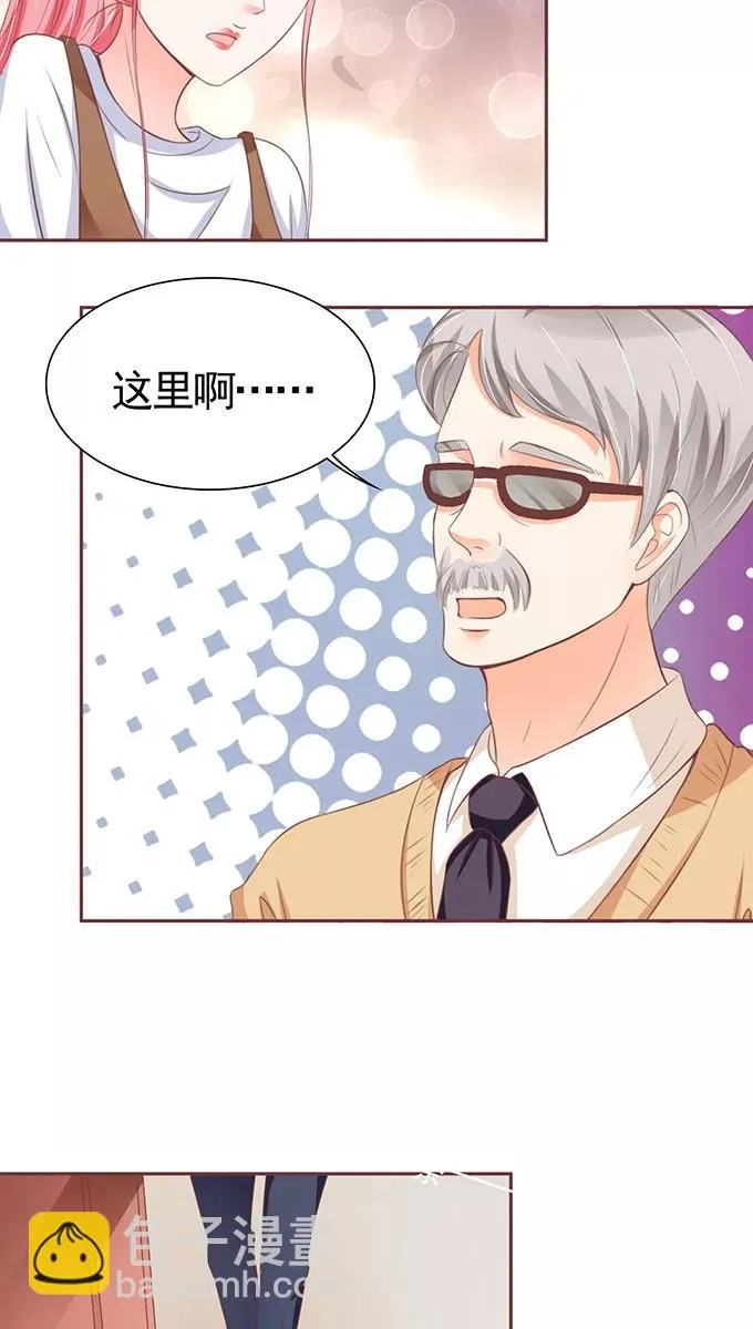 第104话 第9页