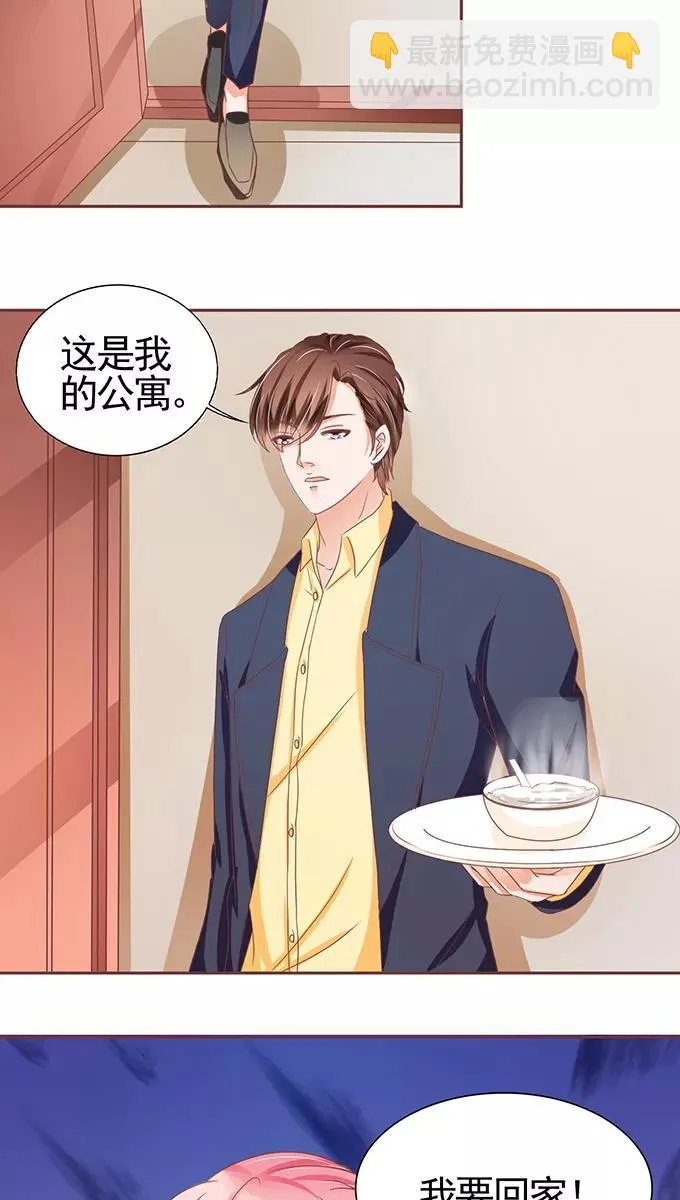 第104话 第10页