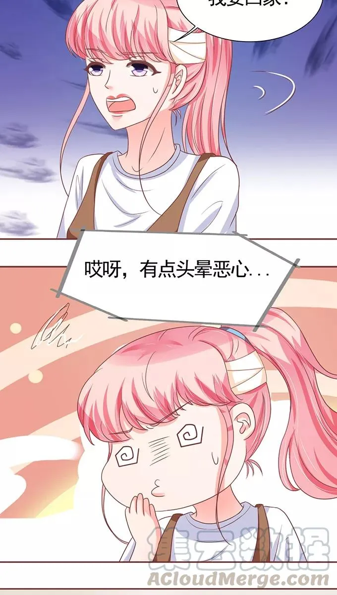 第104话 第11页