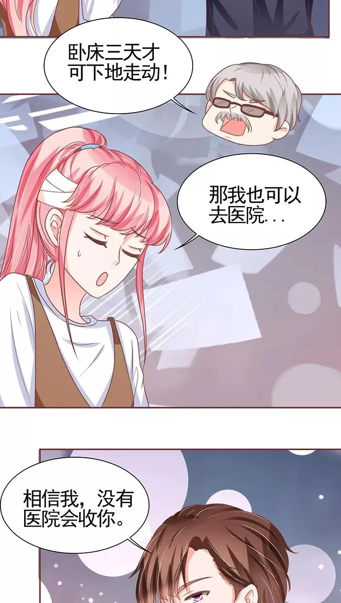 第104话 第13页