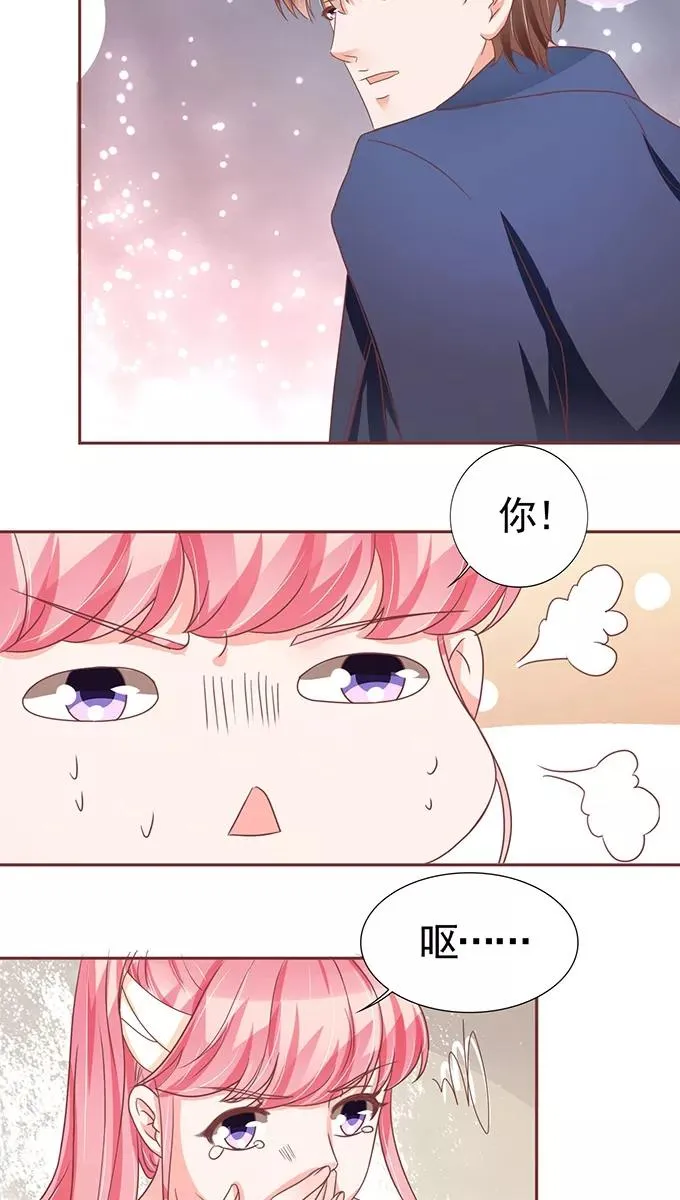 第104话 第14页