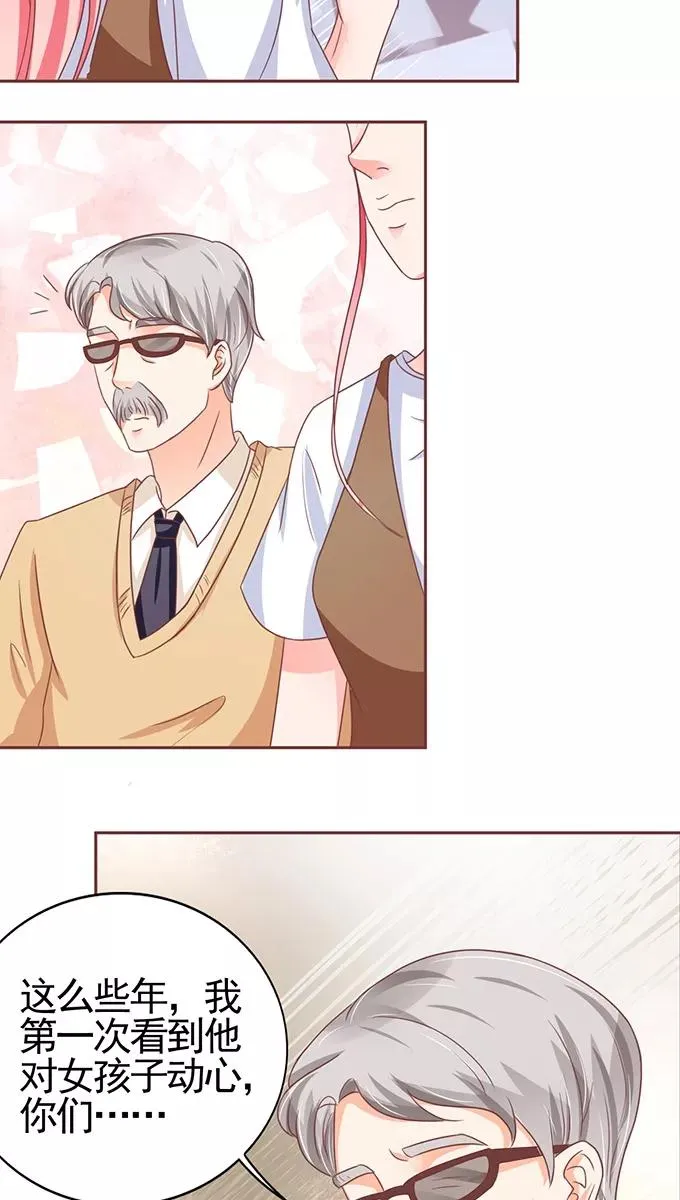 第104话 第17页