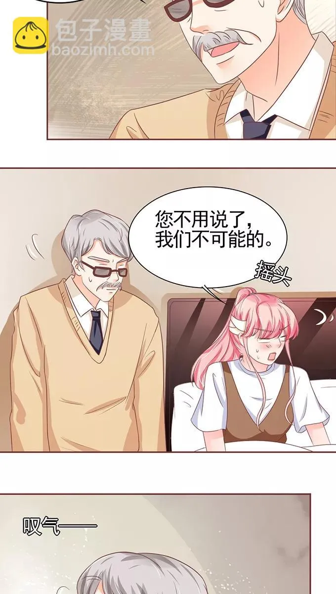 第104话 第18页