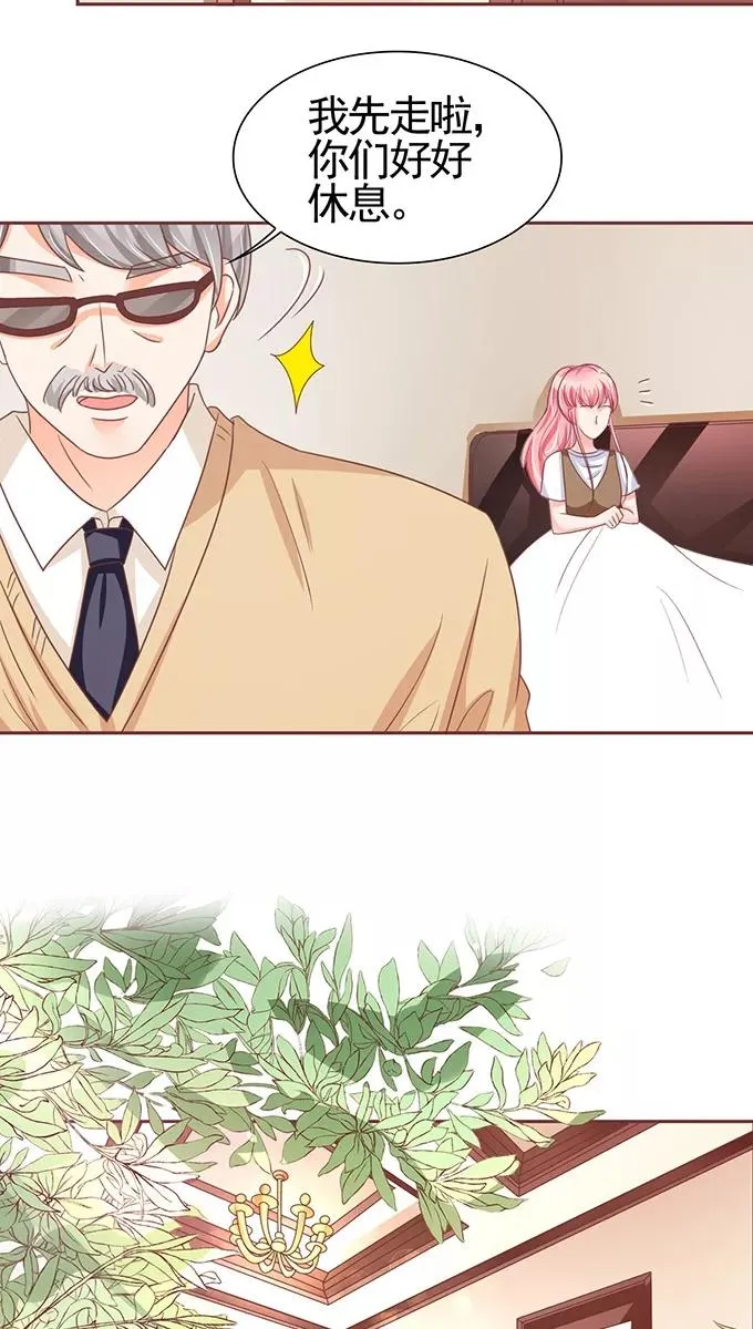 第104话 第20页