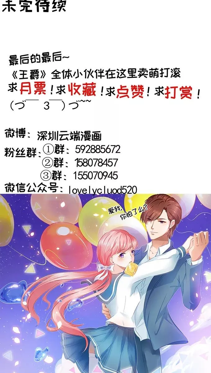 第104话 第25页