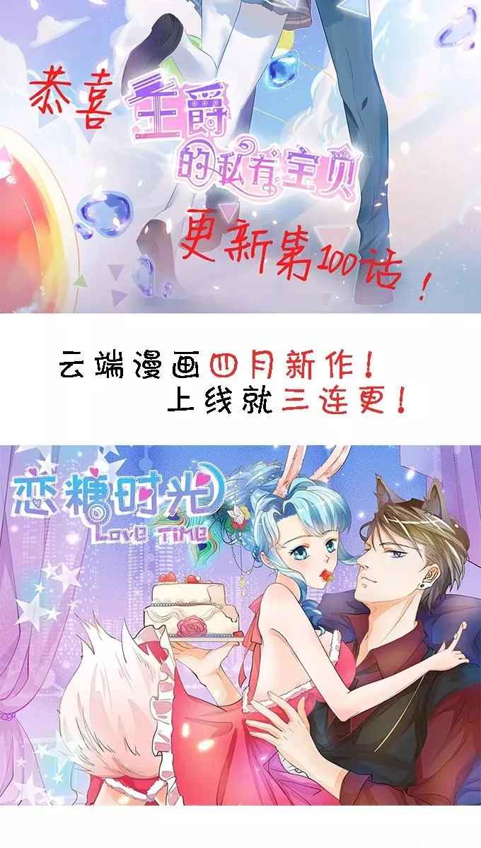 第104话 第26页