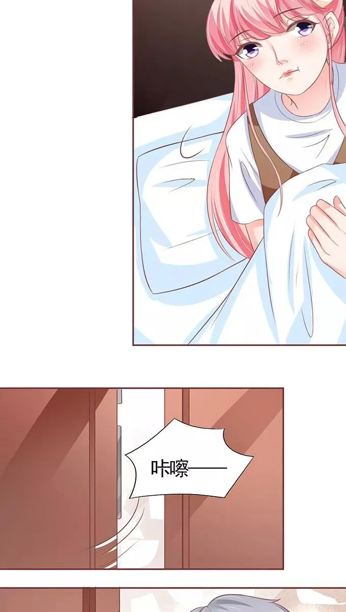 第105话 第6页