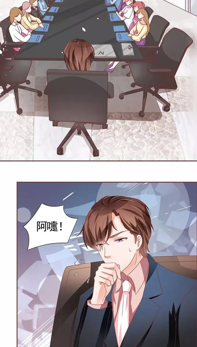 第105话 第18页