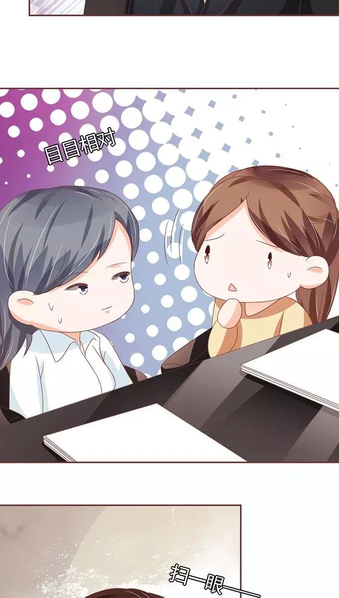 第105话 第19页